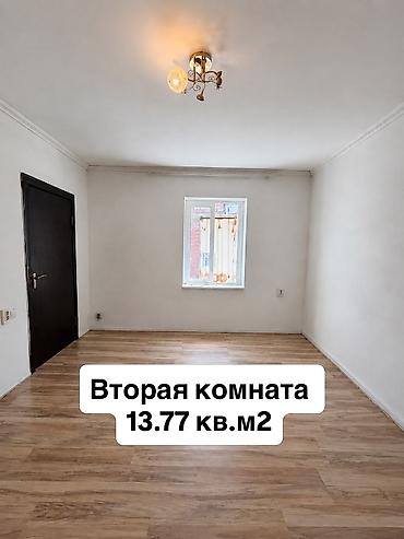 Продажа коттеджей и домов: 📌АДРЕС: Срочно продаётся небольшой дом в начале Маевки, по улице — 3
