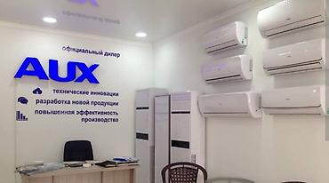 плестешин 5: Внутренние блоки кондиционера 24.,Samsung,AUX и т.д — 2