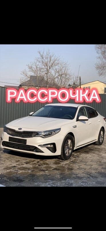 машина росрочка: Kia K5: 2018 г., 2 л, Автомат, Газ, Седан