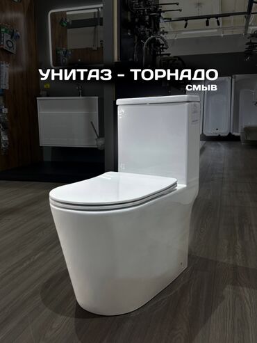 подвесной унитаз бишкек: Унитаз Напольный, Новый, Материал: Фаянс