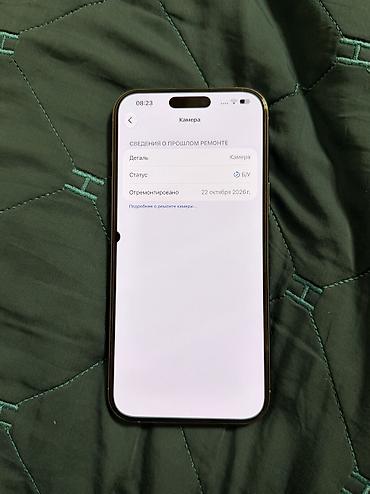 Apple iPhone: IPhone 16 Pro Max, Б/у, 256 ГБ, Natural Titanium, 93 % — 12