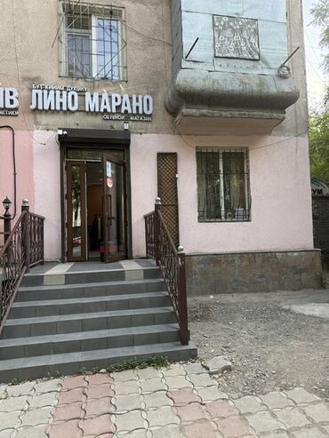 дипломат такси кара балта номер ошка: Продаю готовый бизнес - магазин женской одежды и обуви Бизнесу 7 лет