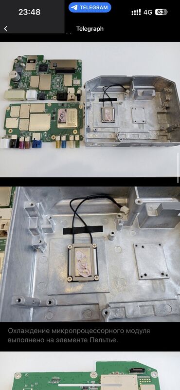 Другие аксессуары: Профессиональная дилерская диагностика и техническое обслуживание всех — 3