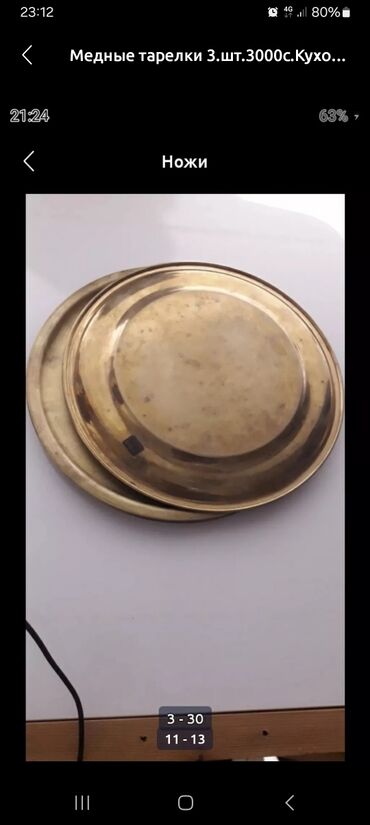 Ножи: Срочно!! Кух.ножи. фирменные — 14