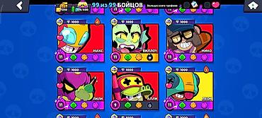 Другие игры и приставки: Игровой аккаунт Brawl Stars Основные параметры: - Трофеи: 71 250 - — 7