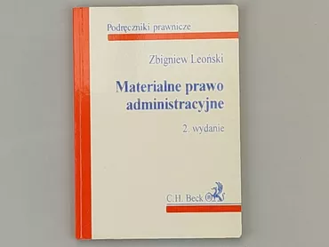 Книга, жанр - Навчальний, мова - Польська, стан - Задовільний