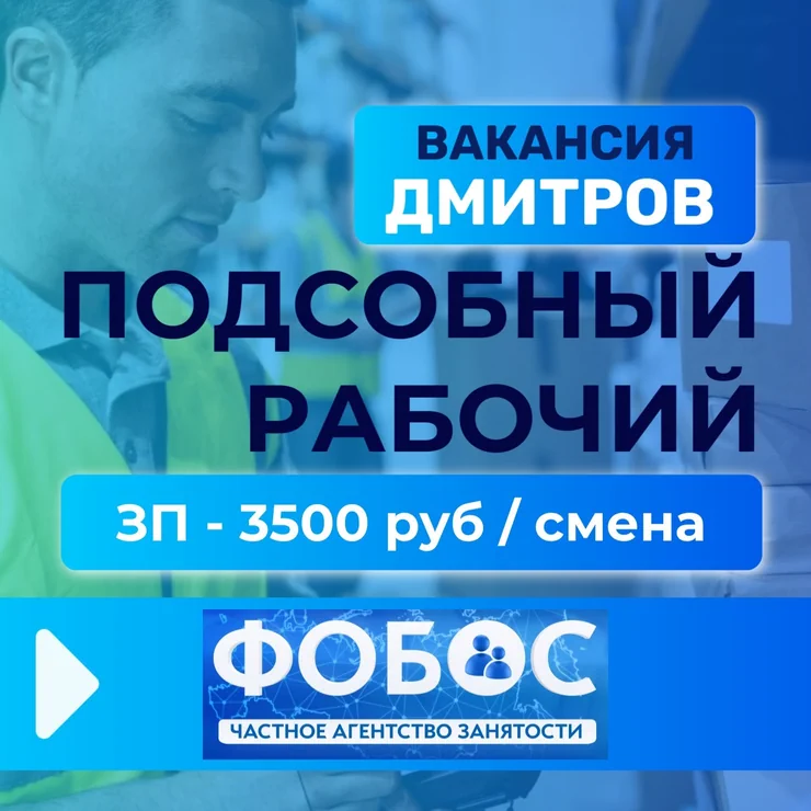 Жүк ташуучу