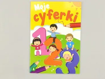 Książka, gatunek - Edukacyjna, stan - Idealny