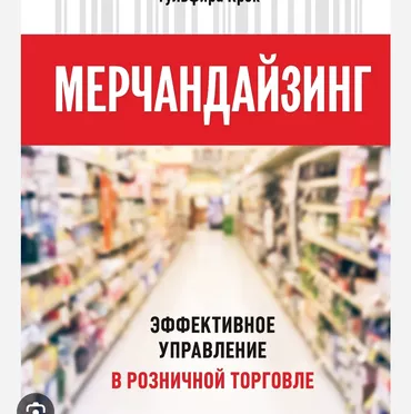 Открыта вакансия супервайзера по дистрибуции производства готовой