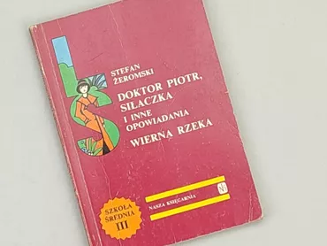 Книга, жанр - Шкільний, мова - Польська, стан - Хороший