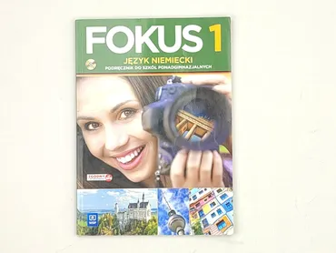 Book, genre - Educational, condition - Perfect