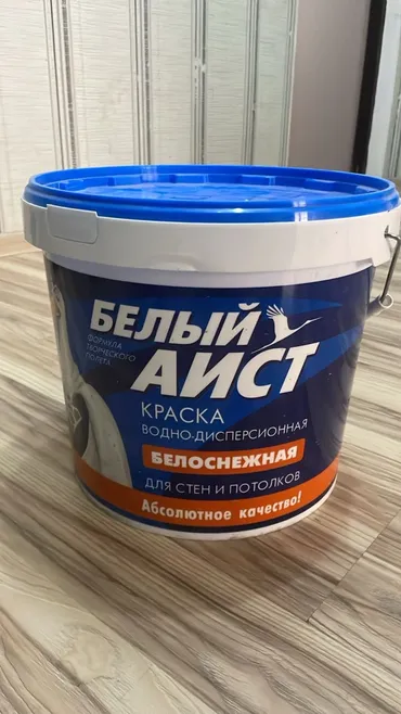 | Водоэмульсионная краска, цвет - Белый, Гарантия