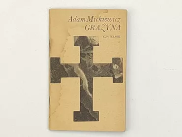 Книга, жанр - Художній, мова - Польська, стан - Задовільний