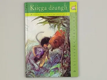 Book, genre - Kids & young adults, condition - Very good