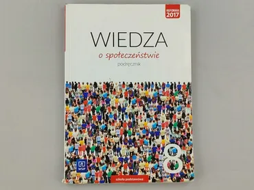 Book, genre - Educational, condition - Very good