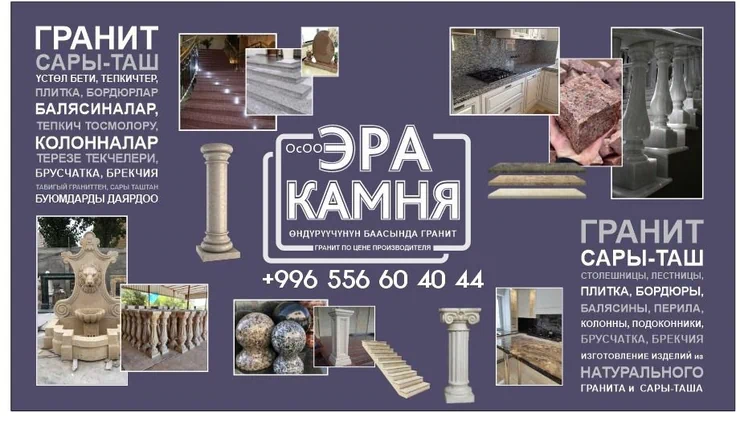 Предлагаем гранитную плитку для облицовки и мощения. Подходит для