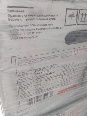 Цвет - Серый