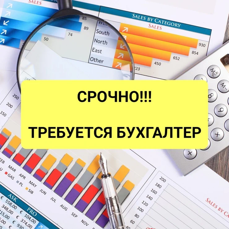 Бухгалтер. Кудайберген авторынок