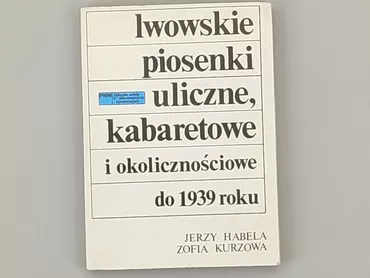 Book, genre - Educational, language - Polski, condition - Good