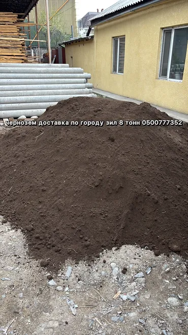 Грунт, Камаз, Зил