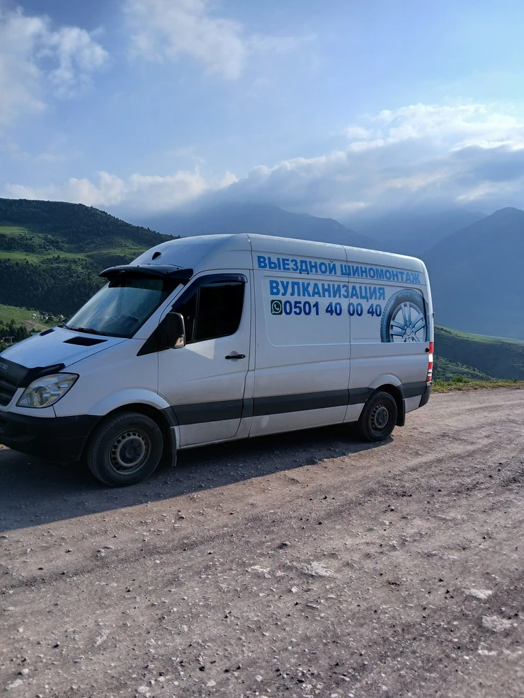 Выездной шиномонтаж на базе микроавтобуса Mercedes-Benz Sprinter