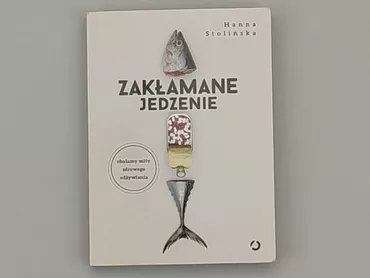 Книга, жанр - Про кулінарію, мова - Польська, стан - Ідеальний