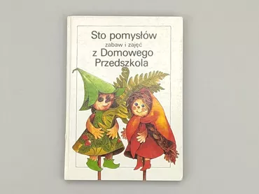 Książka, gatunek - Dziecięcy, język - Polski, stan - Dobry