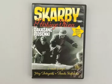 DVD, gatunek - Artystyczny, język - Polski, stan - Bardzo dobry