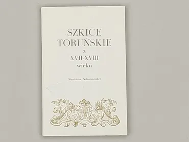 Книга, жанр - Нон-фікшн, стан - Дуже гарний