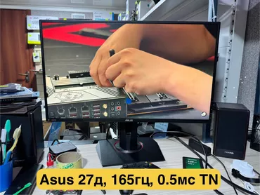 Монитор, Asus, 27" - 28"