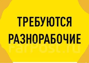 Жүк ташуучу. Эски толчок базары