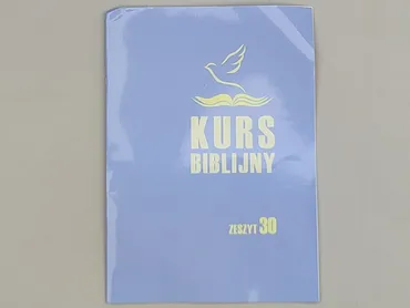 Book, genre - Educational, condition - Perfect