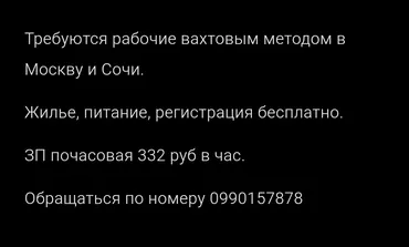 Кладовщик