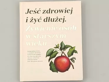 Książka, gatunek - O gotowaniu, język - Polski, stan - Bardzo dobry