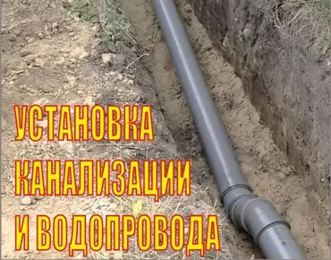Копаем траншеи вручную