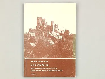 Book, genre - Non-fiction, condition - Very good