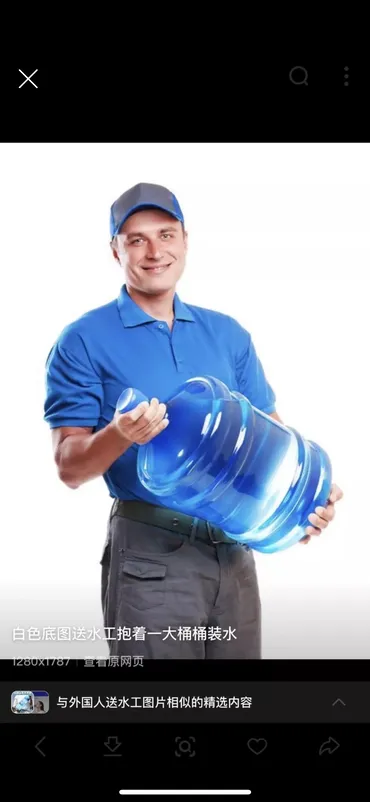 Жүк ташуучу