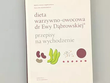 Book, genre - About cooking, language - Polski, condition - Very good