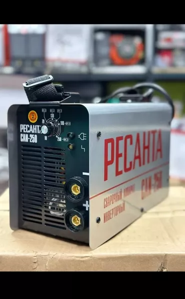 РЕСАНТА оригинал СИН-250 инвентарь 2 года сервисное обслуживание