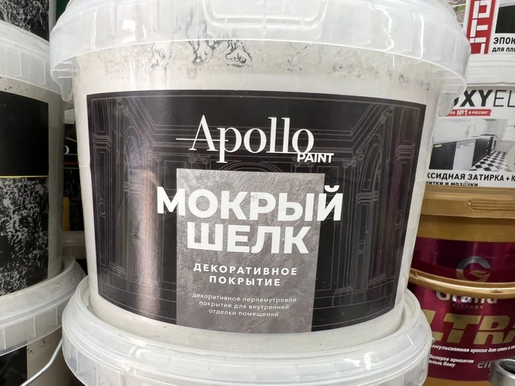 | Суу эмульсиясынан боёк, түсү - Ак