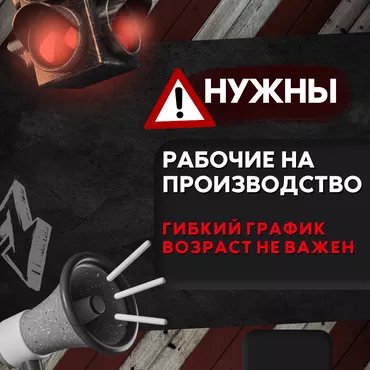 🔨 Присоединяйтесь к нашей команде! Мы ищем энергичных и