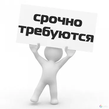 Под стол диджея срочно требуется