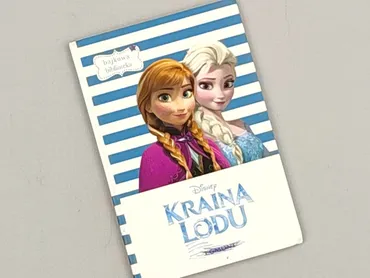 Książka, gatunek - Dziecięca i młodzieżowa, stan - Bardzo dobry