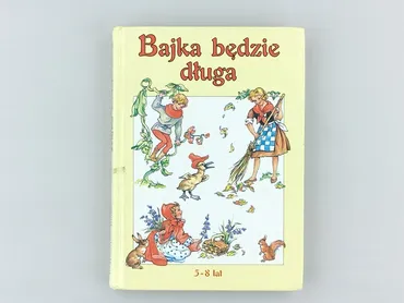 Book, genre - Kids & young adults, condition - Very good
