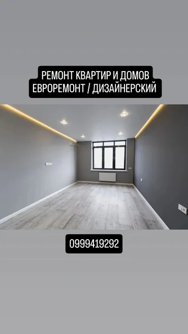 Монтажник. С опытом