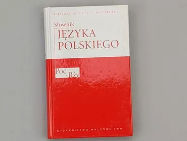 Книга, жанр - Навчальний, мова - Польська, стан - Дуже гарний