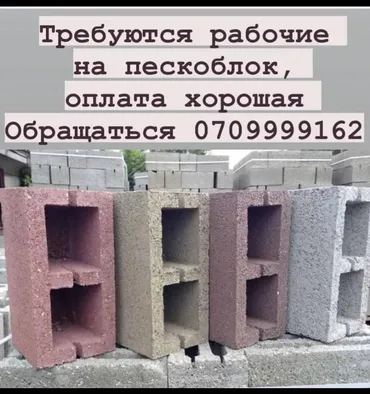Требуется Разнорабочий на производство, Оплата Каждые 10 дней, Без опыта