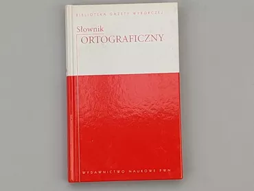 Книга, жанр - Навчальний, мова - Польська, стан - Дуже гарний