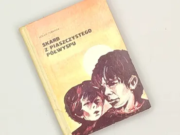 Книга, жанр - Для дітей та підлітків, стан - Дуже гарний