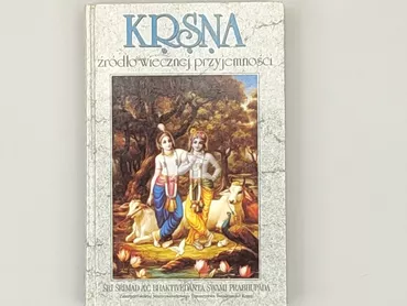 Книга, жанр - Художній, мова - Польська, стан - Дуже гарний